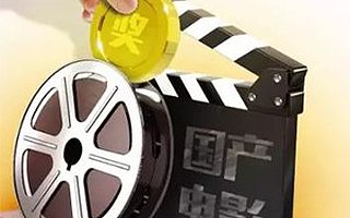 为点播影院正名!《电影产业促进法》正式实施,消费升级下的电影产业将迎来新风口?