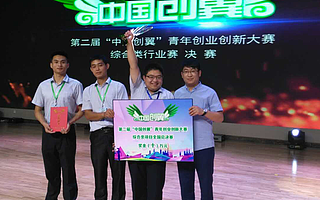 中国创翼•创业故事第2期|国立光电朱明甫 九个博士一盏灯 智能点亮生活