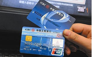 与你有关！5月份哪种银行卡不能用了？