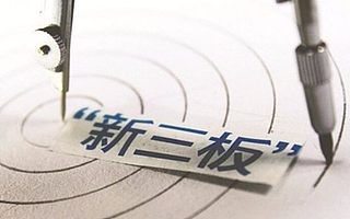 凱峰數據:三板慧SaaS打造三板投研新業態