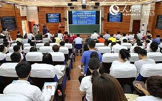 海南省創業公益咨詢會在海口市召開?