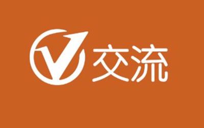 V交流：食品行业发展期企业营销探讨-上海场