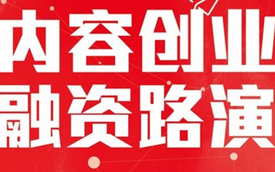 「免费场地+孵化服务」 | 我们有酒，你有故事吗？