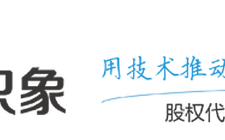 三只象:SaaS平台全方位助力企业场景化营销