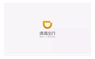 進(jìn)退兩難的滴滴，獨(dú)角獸下一步怎么走？