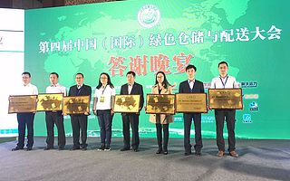 唯捷城配绿色城配技术应用得到行业认可