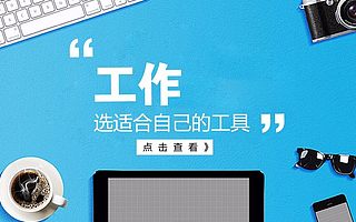 瞬间理清工作思路的4个工具