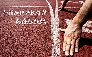 中小型企业注册商标流程，商标注册过程中有哪些常见得问题？