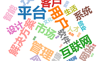 三板慧:追逐創業公司的腳步 投資熱點的輪動與變遷(2010-2016年國內版)