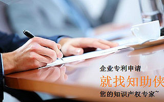 企业专利申请详细步骤,如何申请可以提升品牌价值?