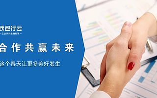 钱包行云携手铅笔道、芝麻盒子联合举办“铅笔盒”