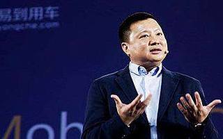 易到創始人周航聲明：強烈呼吁樂視妥善處理好易到問題