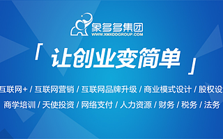象多多集团深度布局创服市场,让专业人做专业事