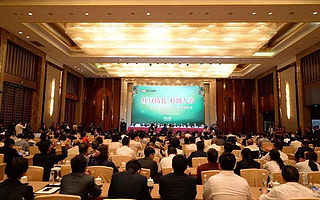 索象助红豆集团大型公益活动暨项目招商会圆满举行