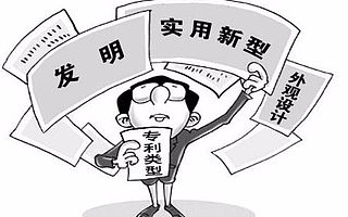 企业想要申请外观专利，这些你必须清楚！