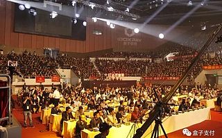 “心服务 新未来”第四届中国盒伙人创业盛典盛大开幕，5000人共聚一堂见证辉煌！