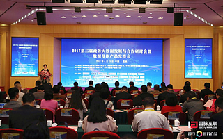 大數據發展邁入新征程我國亟須從數據大國向數據強國轉變