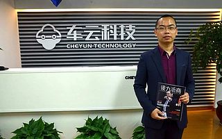 车巡IMS胡建平：4s店会消亡？数字化营销能改变些什么？