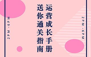 让社交媒体推广更快更广的7个简单技巧