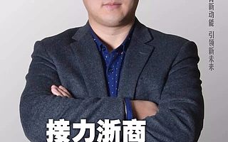 接力者 | 王会龙:用VR帮企业解决营销以外的问题?那是死路一条