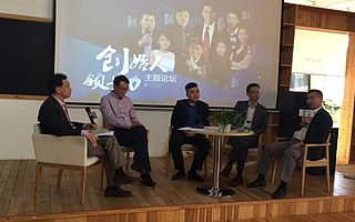 2017錢包行云創業者大會投資、企服對接會成功舉辦