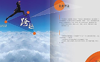 企业粘性文化：如何减少派遣员工入职企业后的流失率