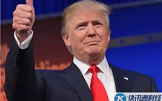 特朗普減稅就是一場搶劫!人民日報:美國是在挑起稅務戰?
