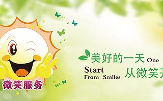 5月8日-10日|云软即将亮相2017中国客户服务节