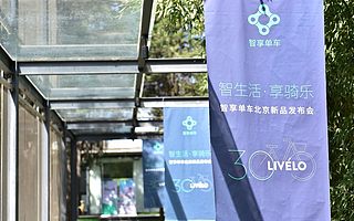 共享單車都不差錢，為什么只有小綠單車一家敢玩“超科技”