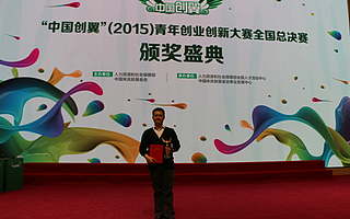 中国创翼·创业故事第8期|陈飞宇:筚路蓝缕 以启万亩重楼