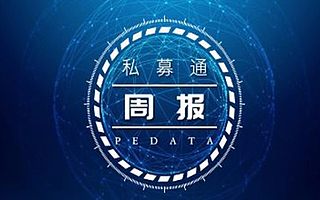 【私募通数据周报】一周快评：共享经济的前世今生∣数据周报（4月22日-4月28日）