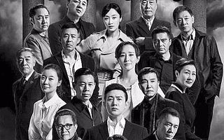 人事能手看《人民的名义》，学工伤保险知识