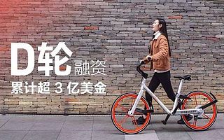 羅理羅說  用戶場景下，摩拜做餐廳真不算跨界