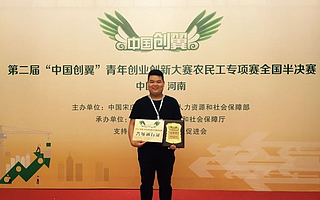 中国创翼·创业故事第11期|御笔坊刘建朋: 聚焦毛笔工艺 传承传统文化