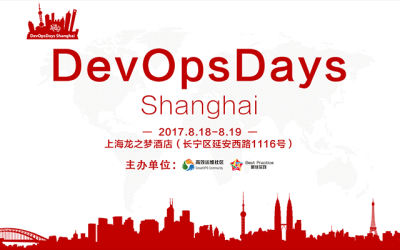 2017 DevOpsDays 上海站