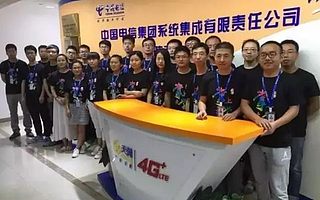 再添猛将！中国电信掌大中心正式入驻曲江369基地！