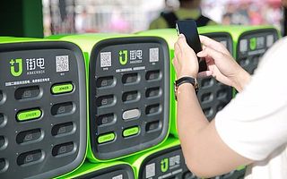 陳歐3億投資共享充電寶,這家新三板公司或成最大贏家