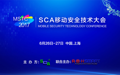 SCA 2017移动安全技术大会