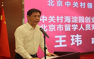 北有中关村“南”有中关村,长沙高新区中关村湘籍企业交流推介会在海淀创业园举行