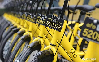 ofo校运营一月贪十几万?前员工爆料内部贪腐 官方回应:带个人情绪