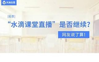 在公共场所被直播，你觉得隐私被侵犯了吗？