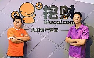 挖財(cái)獲國開金融領(lǐng)投4200萬美元投資 并宣布去年已全面盈利