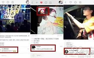 今日头条押宝火山小视频：补贴超5亿元，大挖快手墙脚