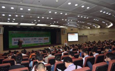 2017深圳微电机驱动技术及自动化生产研讨会