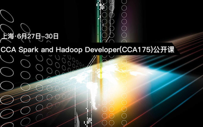 CCA Spark and Hadoop Developer (CCA175) 公开课