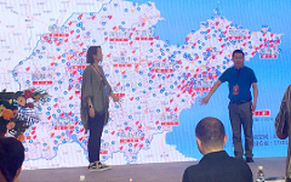 创头条亮相山东互联网大会 和开创集团联合发布山东省双创地图