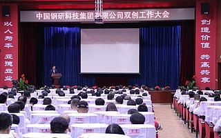 设立“双创”特区　鼓励创新创业