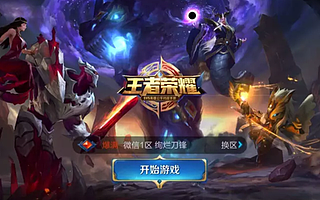 金沙江创投朱啸虎:王者荣耀与创业