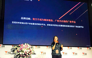 上线一年合作就超9000款APP、月活2.8亿!推啊首创互动式效果广告模式