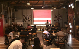 创派对知识产权专场:创业初期如何布局知识产权保护战略